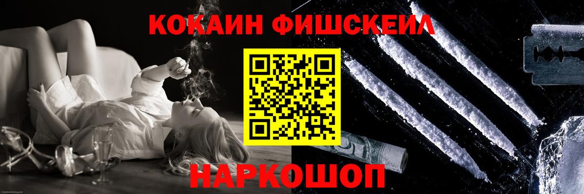 COCAIN Columbia Ейск