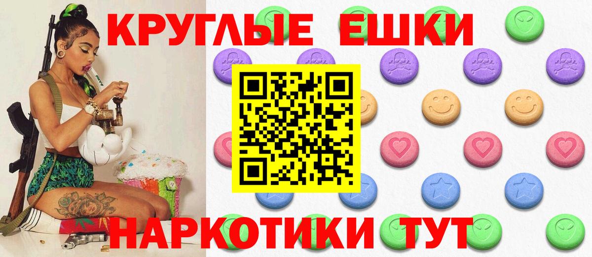 ЭКСТАЗИ Дубай Ейск