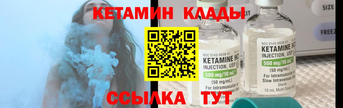 Меф   COCAIN  Конопля  Ейск  Лсд 25  ГАШ  Вход с VPN 