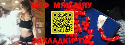 метамфетамин Ликино-Дулёво