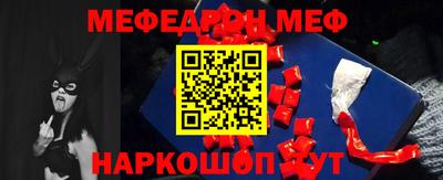 метамфетамин Ликино-Дулёво
