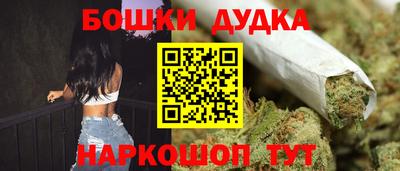 метамфетамин Ликино-Дулёво