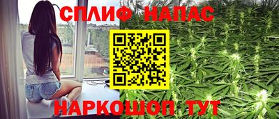 альфа пвп Ливны