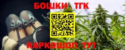 метамфетамин Ликино-Дулёво