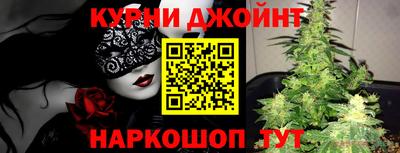 альфа пвп Ливны