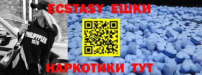 альфа пвп Ливны