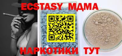 альфа пвп Ливны