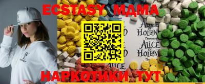 метамфетамин Ликино-Дулёво
