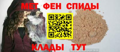 метамфетамин Ликино-Дулёво
