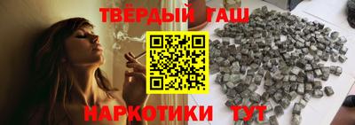 альфа пвп Ливны