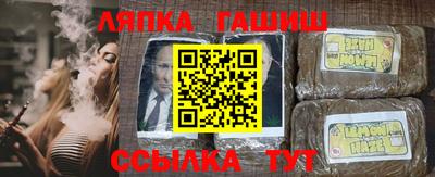 метамфетамин Ликино-Дулёво