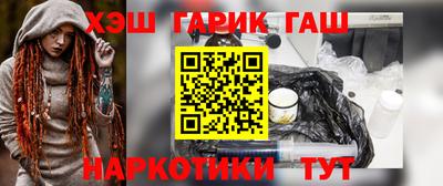 метамфетамин Ликино-Дулёво