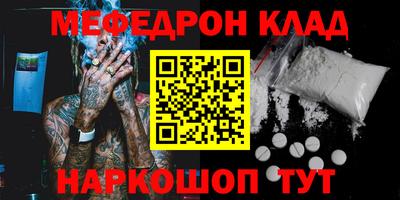 метамфетамин Ликино-Дулёво