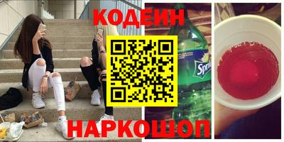 альфа пвп Ливны