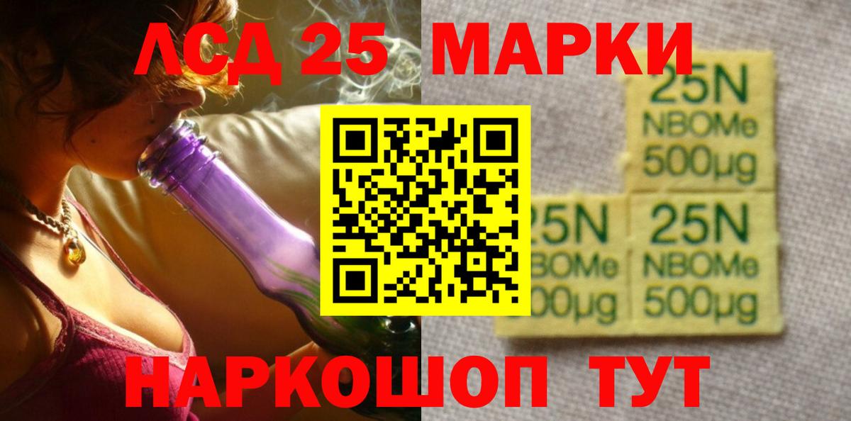 ЛСД экстази кислота Ейск