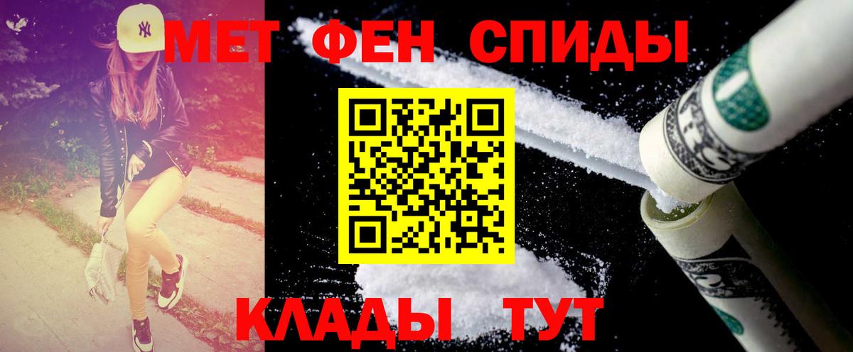 Амфетамин Ейск